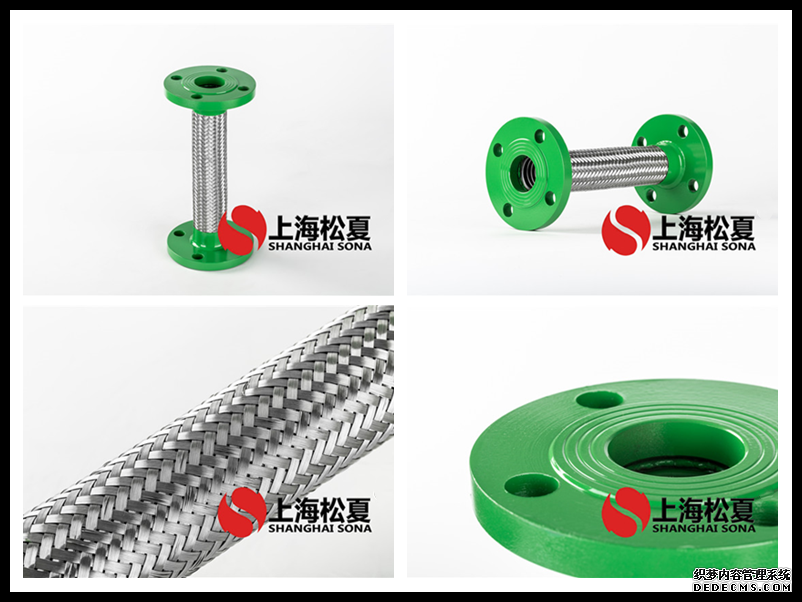 不锈钢金属软管有哪些优点以及配件
