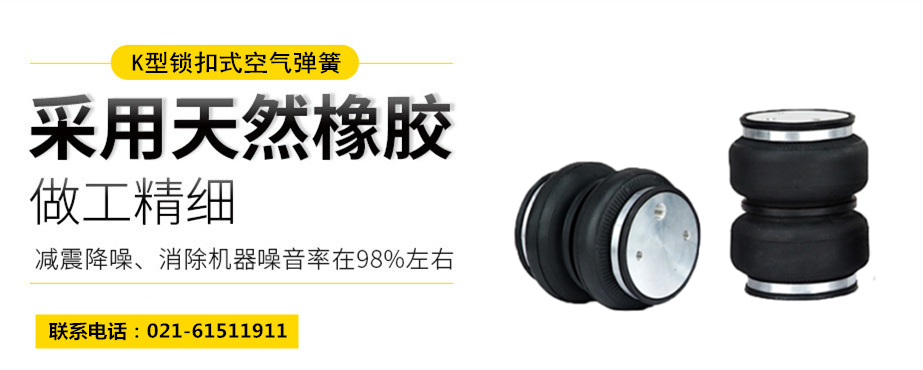 黄瓜视频下载网站隔振体系基本设计方法及施工要求