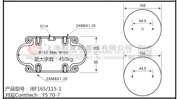 FS 70-7马牌黄瓜视频下载网站Contitech橡胶气囊